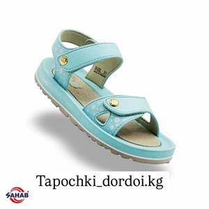 Детские басаножки от SAHAB ORIGINAL - Качественная обувь для ваших детей