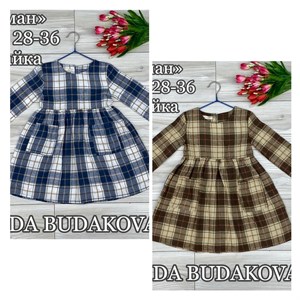 Качественная детская одежда оптом в Бишкеке - ОПТОМ ДЕТСКАЯ ОДЕЖДА