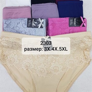 Кыргызстан Бишкек Рынок Кербен Дордой Нижнее белье