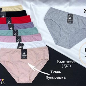 ANTTIFU - Оптовый магазин нижнего белья с качеством и стилем