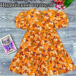 Качественная детская одежда оптом в Бишкеке | ОПТОМ ДЕТСКАЯ ОДЕЖДА БИШКЕК