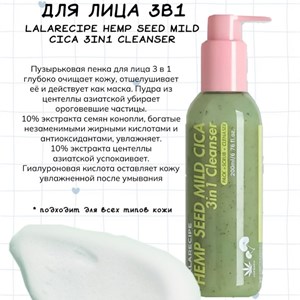 Хит продаж недели в Aibeauty   Расширяйте свой ассортимент