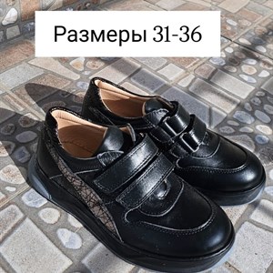 Обувь для всей семьи - уникальные предложения и акции