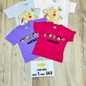 1 4 лет 90 сом