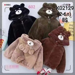 ПРЯМАЯ ПОСТАВКА С ФАБРИКИ МИЗАМ1 VIP ряд 17 20Б 77783719377