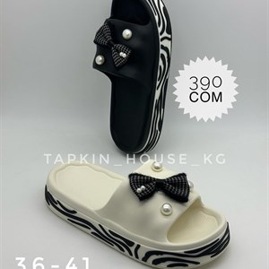 Лучшие тапочки и шлепки оптом: Доступные цены и быстрая доставка