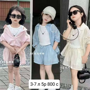 Стильная и Модная Детская Одежда Оптом от Производителя