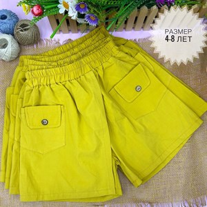 Добрый день Дорогие Клиенты   Желаю Удачи продуктивного