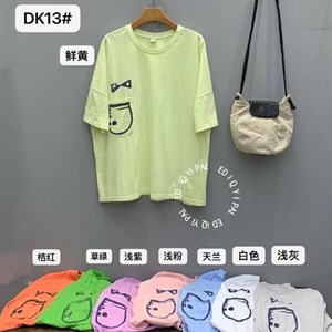 Оптом женская одежда до 56 размера — трендовые модели, ARUU.FASHION.KG