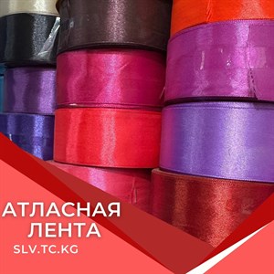 Атласная лента - идеальный выбор для творчества и пошива