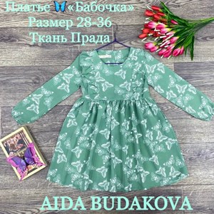 качество 100 только оптом часы работы с 8 00 до 15