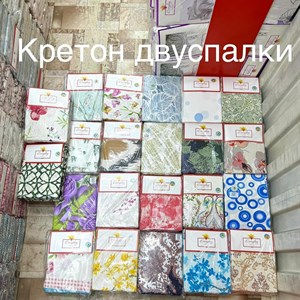 НОВОЕ ПОСТУПЛЕНИЕ ПОСТЕЛЬНОГО БЕЛЬЯ Оптом 1050сом