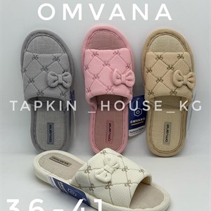 Тапочки и шлепки оптом в Бишкеке - Доставка по всем странам