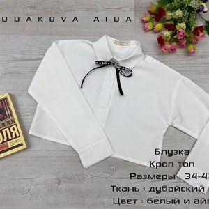 качество 100 только оптом часы работы с 8 00 до 15