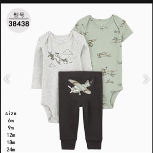 Купите набор тройка от Carter's для детей (размер 6-24м, 5шт)