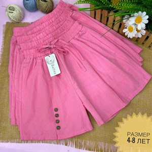 Добрый день Дорогие Клиенты   Желаю Удачи продуктивного