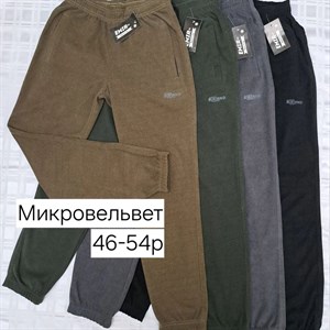 Доставка по всему В том числе СНГ В наличии и на заказ