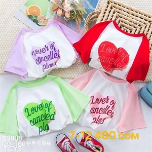 Рынок Дордой Восток 4 проход 56С ВСЕ ЛУЧШЕЕ ДЕТЯМ