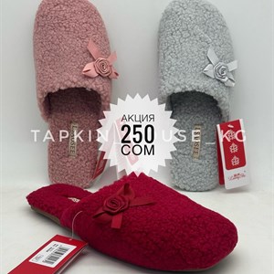 ТАПОЧКИ и ШЛЕПКИ ОПТОМ – Высокое качество и доступные цены
