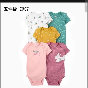 Бодики для детей от 6 до 24 месяцев - оптовые предложения