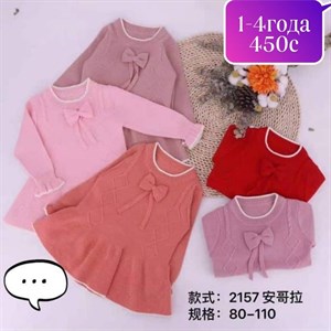 Листаем дальше смотрим фото   Уже заканчиваются цвета