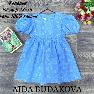 качество 100 только оптом часы работы с 8 00 до 15