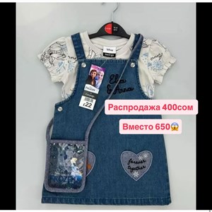 Оптовая детская одежда Бишкек | Розы и детские вещи оптом