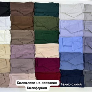 Качественные балаклавы на завязках - идеальное сочетание стиля и комфорта