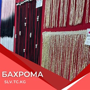 Качественная швейная фурнитура с доставкой по всем странам СНГ