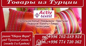 Дордой Оберон-Форт Граница ряд 3