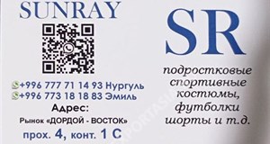 Дордой Восток 4 проход 1С:1