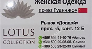 Дордой Мурас-Спорт -5 проход 12Б:1