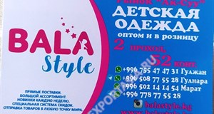 Дордой Ак-Суу 2 проход 52