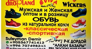 Дордой Алканов Восток 57/45