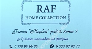 Дордой Кербен-Юг (верхний) 3 ряд 7