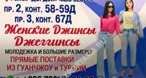 Дордой АЗС-Север 2 проход (угловой) 58Д