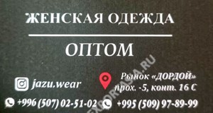 Дордой Мурас-Спорт -5 проход 16С:1