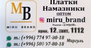 Дордой Мурас-Спорт 12 проход 1112