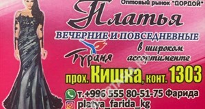 Дордой Мурас-Спорт Кишка большая (старый ЛЭП) 1303