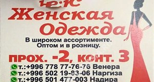 Дордой Мурас-Спорт -2 проход 3