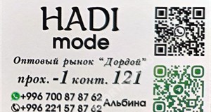 Дордой Мурас-Спорт -1 проход (самопошив) 121