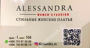 Дордой Мурас-Спорт -1 проход (самопошив) 104