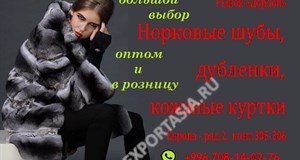 Дордой Европа 2 проход 305