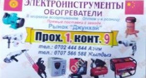 Дордой Джунхай 1 проход 9