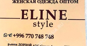 Дордой АЗС-Север 4 проход 201