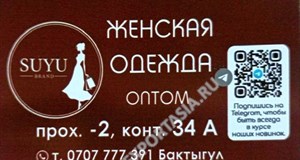 Дордой Мурас-Спорт -2 проход 34А