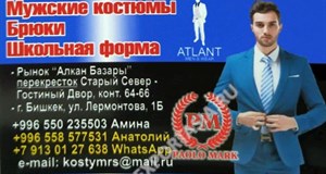 Дордой Алканов Гостиный двор 64