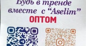 Дордой Мурас-Спорт -3 проход 22А-2