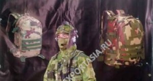 Дордой Оберон-Форт 27-28 ряд 10