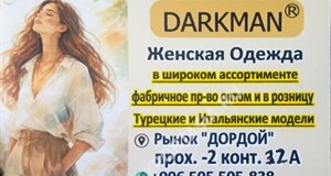 Дордой Мурас-Спорт -2 проход 32А:2